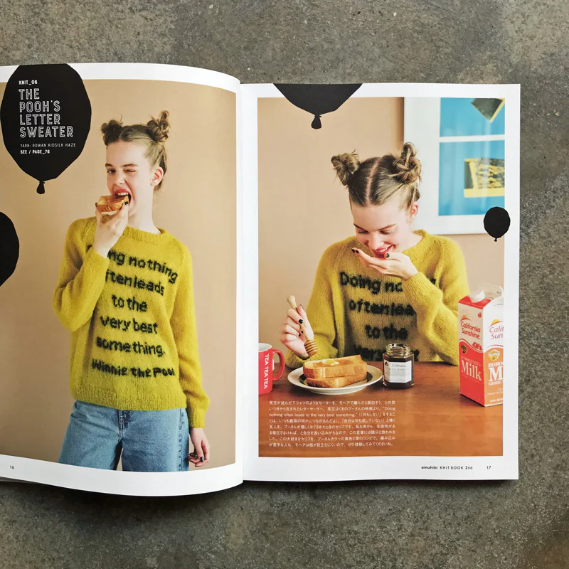 amuhibi KNIT BOOK 2nd: Knits knitted with amuhibi - Image 5