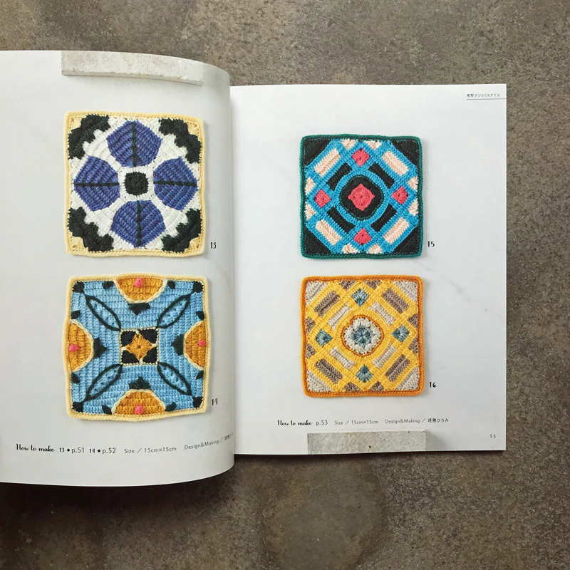 Crochet Tile Crochet Pattern | かぎ針で編む タイルクロッシェパターン - Image 3