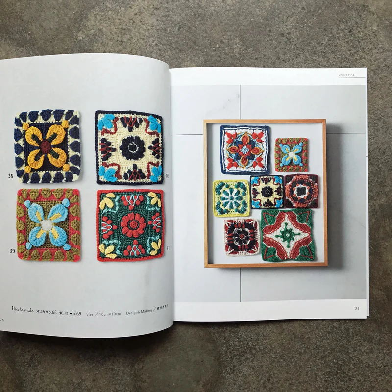 Crochet Tile Crochet Pattern | かぎ針で編む タイルクロッシェパターン - Image 4