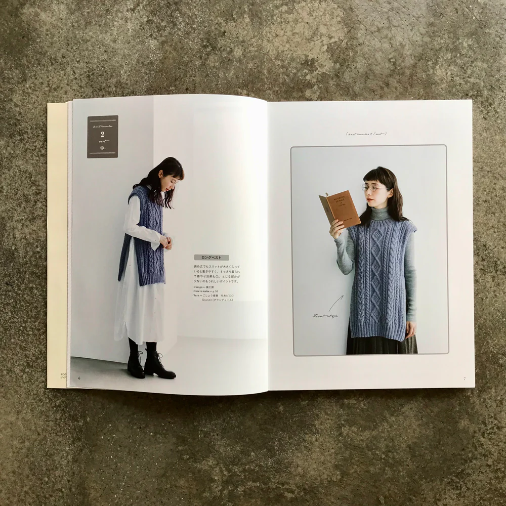 Easy-to-knit, stylish knitwear: The Knit Market Collection | やさしく編めて着映えるニット　ニットマルシェウエアコレクション - Image 2
