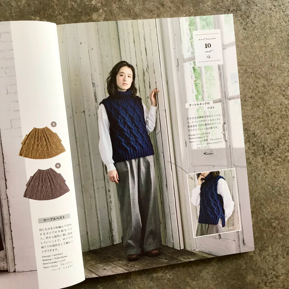Easy-to-knit, stylish knitwear: The Knit Market Collection | やさしく編めて着映えるニット　ニットマルシェウエアコレクション - Image 3