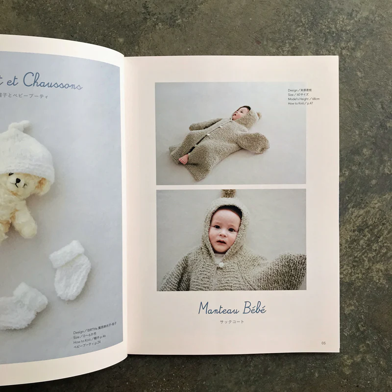 Fluffy Baby Knit | ふわもこベビーニット 新生児〜2歳児 - Image 3