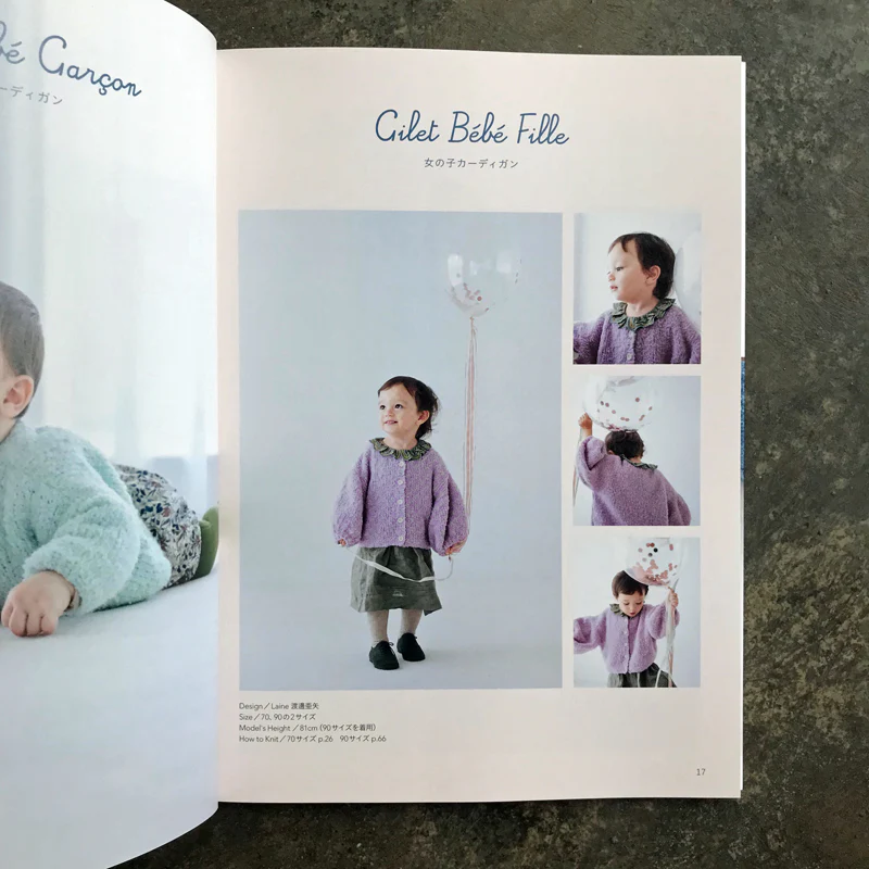 Fluffy Baby Knit | ふわもこベビーニット 新生児〜2歳児 - Image 5