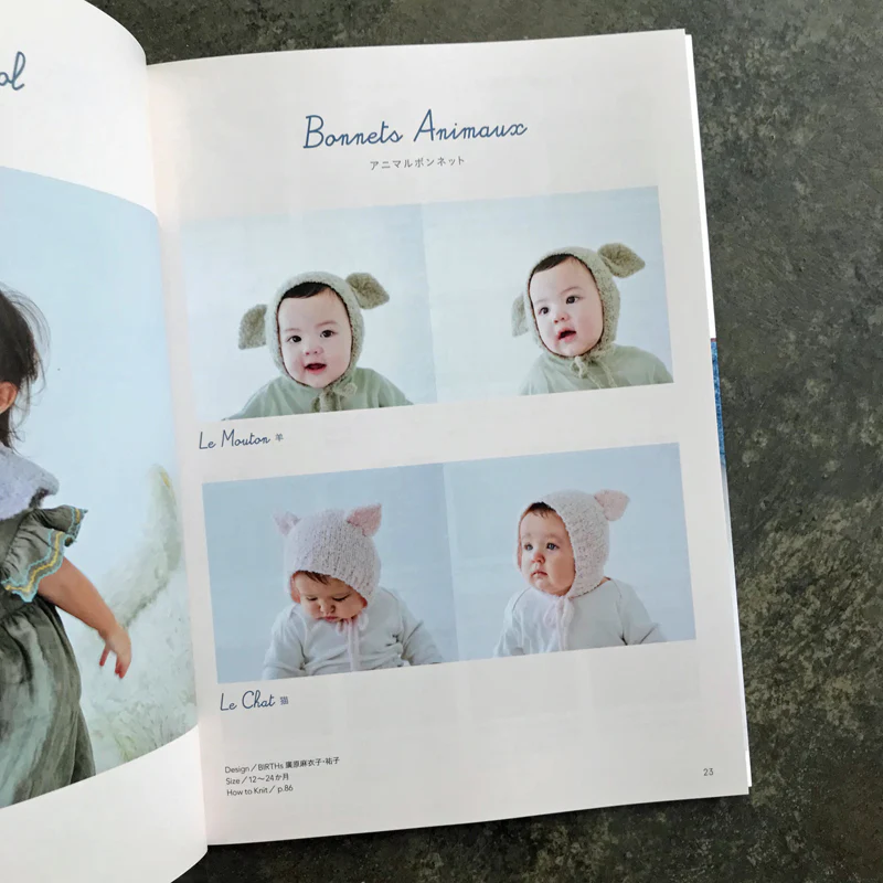 Fluffy Baby Knit | ふわもこベビーニット 新生児〜2歳児 - Image 6