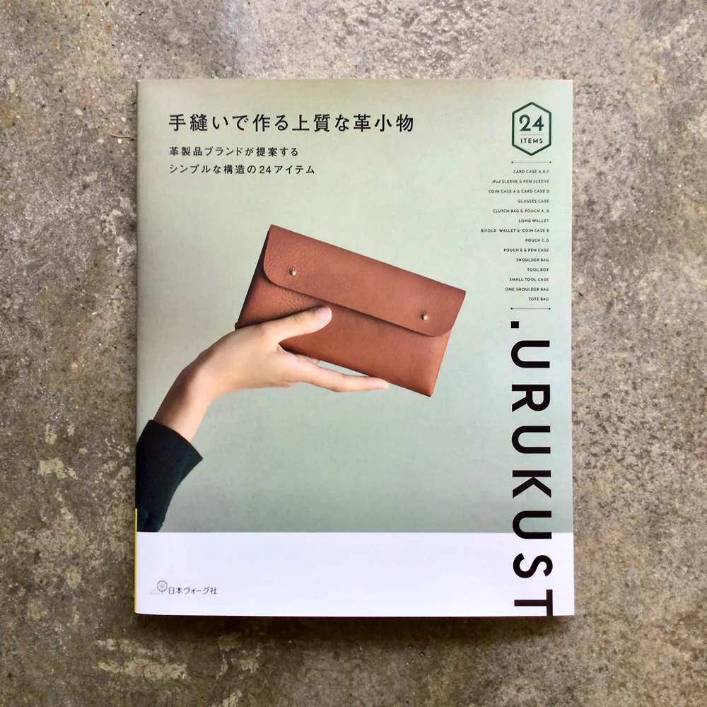 High-quality hand-sewn leather goods | 手縫いで作る上質な革小物