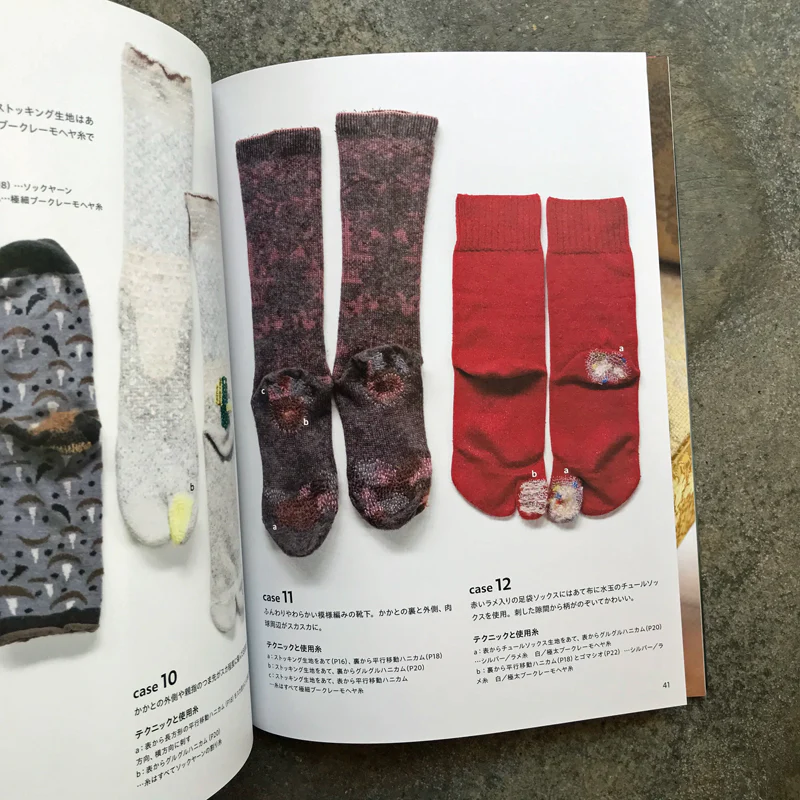 Hikaru Noguchi's First Time Darning Socks | hikaru noguchi はじめての靴下ダーニング - Image 6