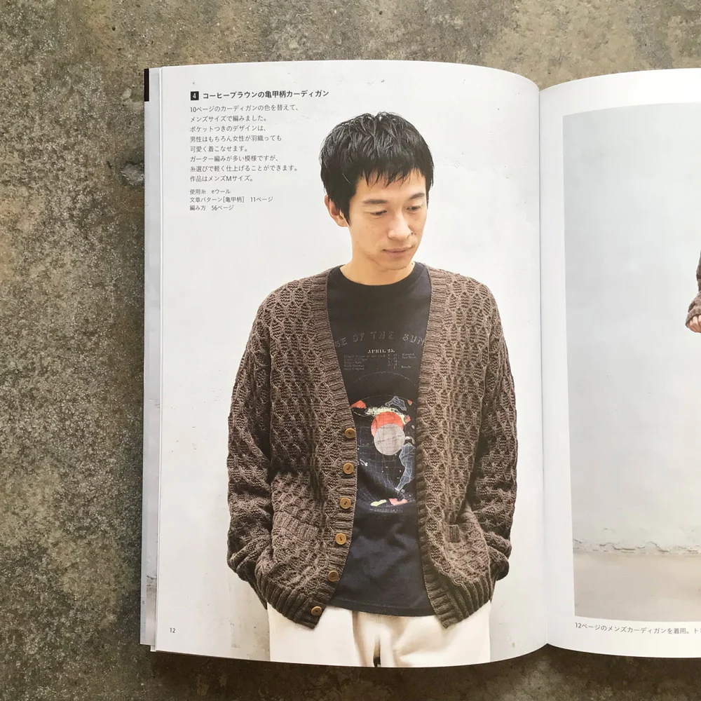Kazekobo's unisex knitwear in M+L+LL+men's sizes | Ｍ＋Ｌ＋ＬＬ＋メンズサイズで編む風工房のユニセックスニット - Image 5