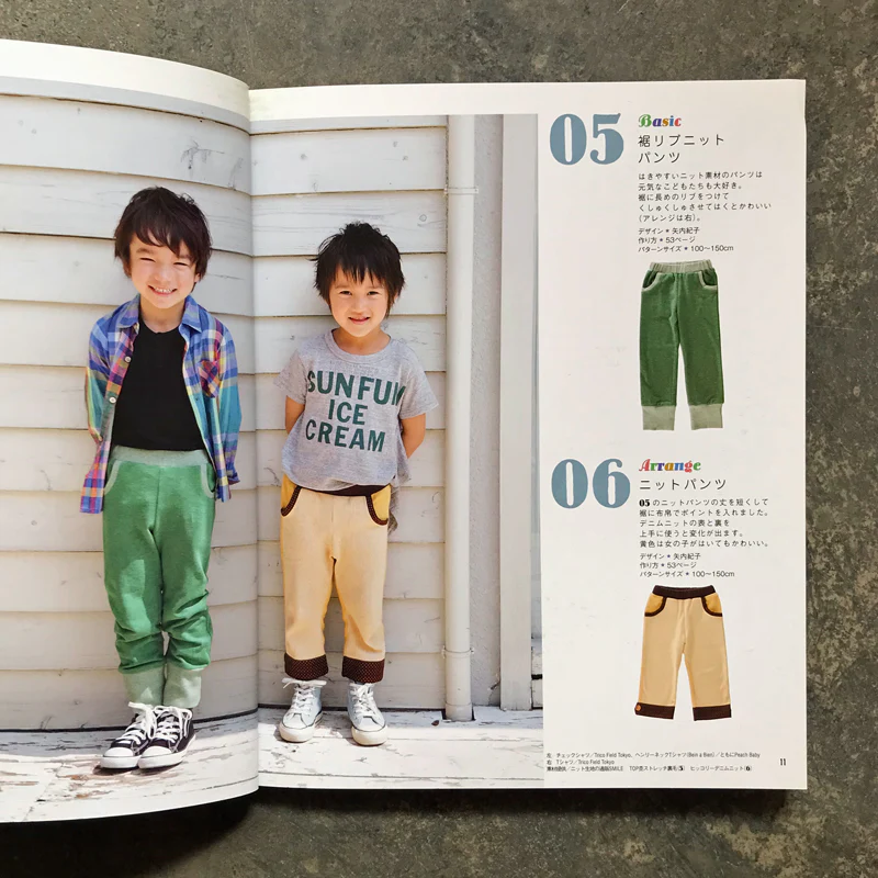 Kids' Pants & Skirts 100~150cm こどものパンツとスカート - Image 3
