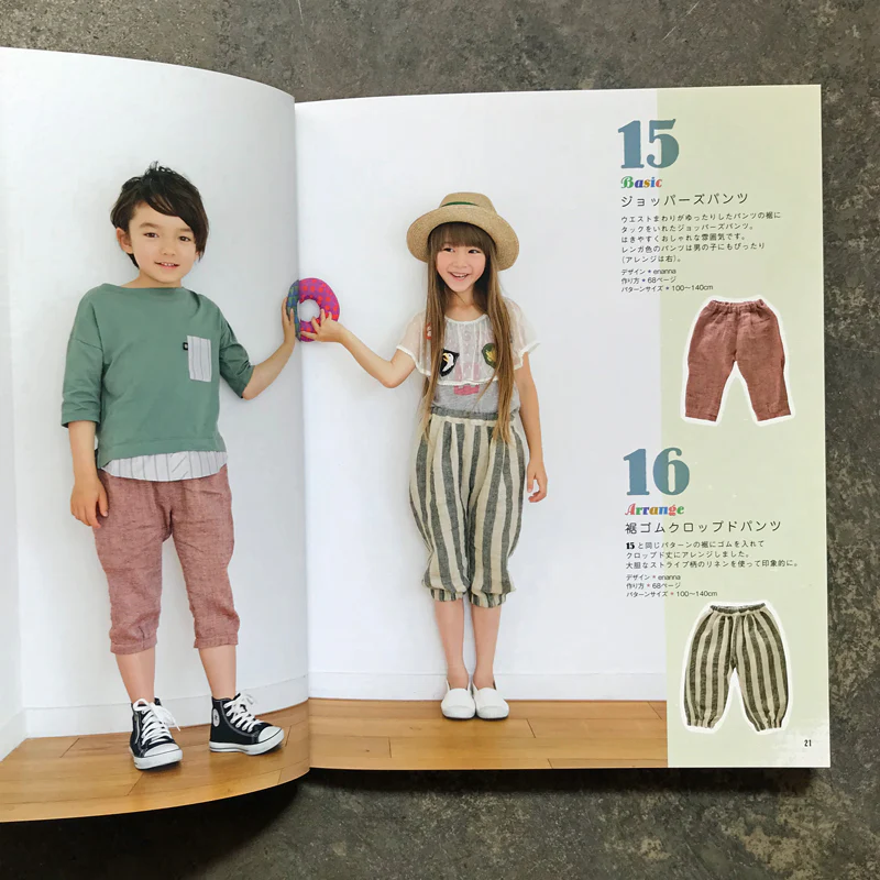 Kids' Pants & Skirts 100~150cm こどものパンツとスカート - Image 4