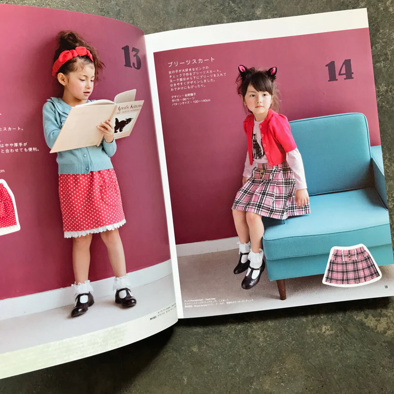 Kids' Pants & Skirts 100~150cm こどものパンツとスカート - Image 7
