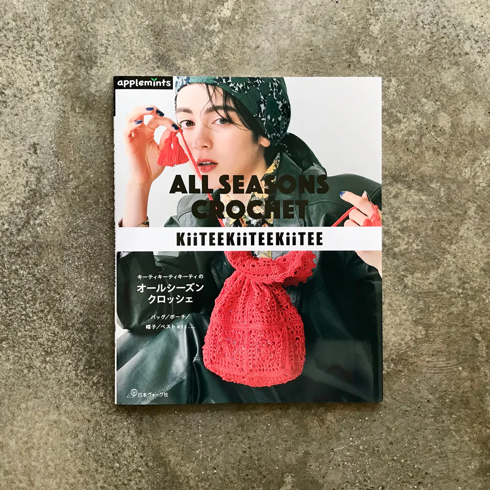 KiiTEEKiiTEEKiiTEE All Season Crochet | キーティキーティキーティのオールシーズンクロッシェ