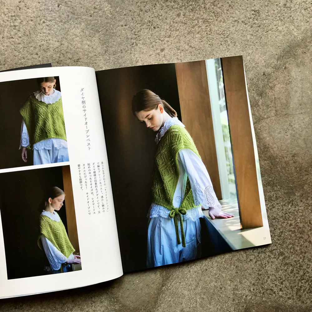 Knitted clothing and accessories using Rowan yarn | ローワンの糸で編む 棒針編みのウエアと小物 - Image 3