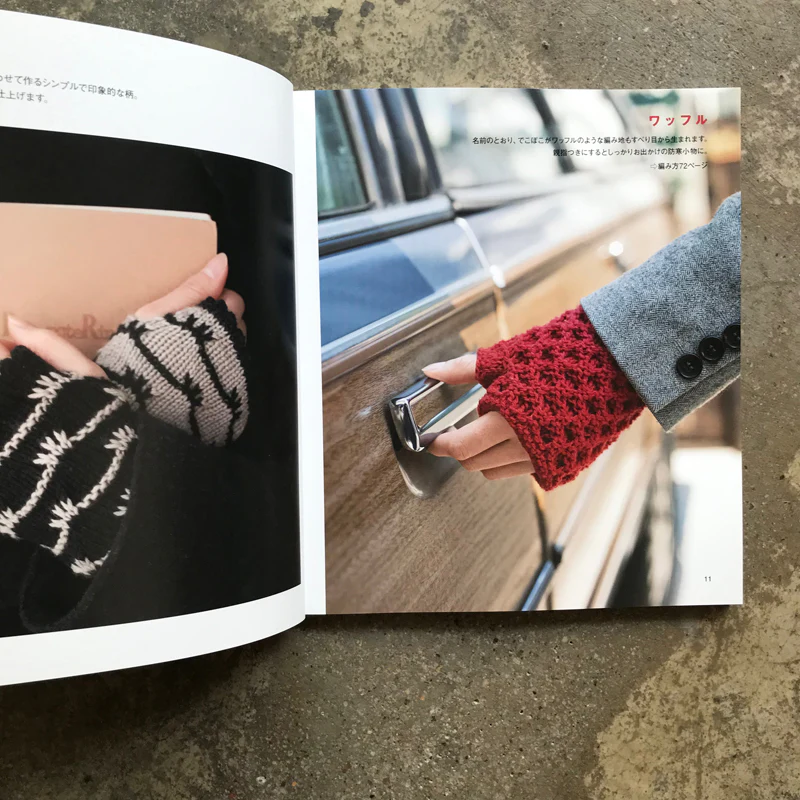 Kotomi Hayashi's Knit, Knitting, and Strik Best Selection | 林ことみのKnit・編み物・Strik ベストセレクション - Image 2