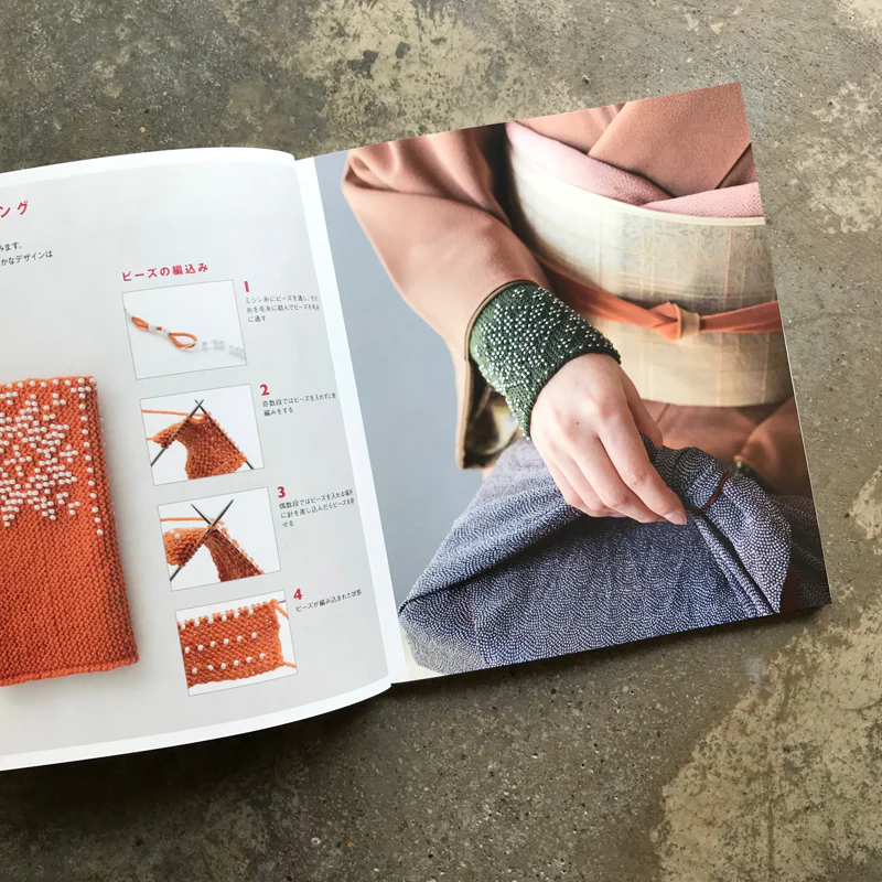 Kotomi Hayashi's Knit, Knitting, and Strik Best Selection | 林ことみのKnit・編み物・Strik ベストセレクション - Image 3