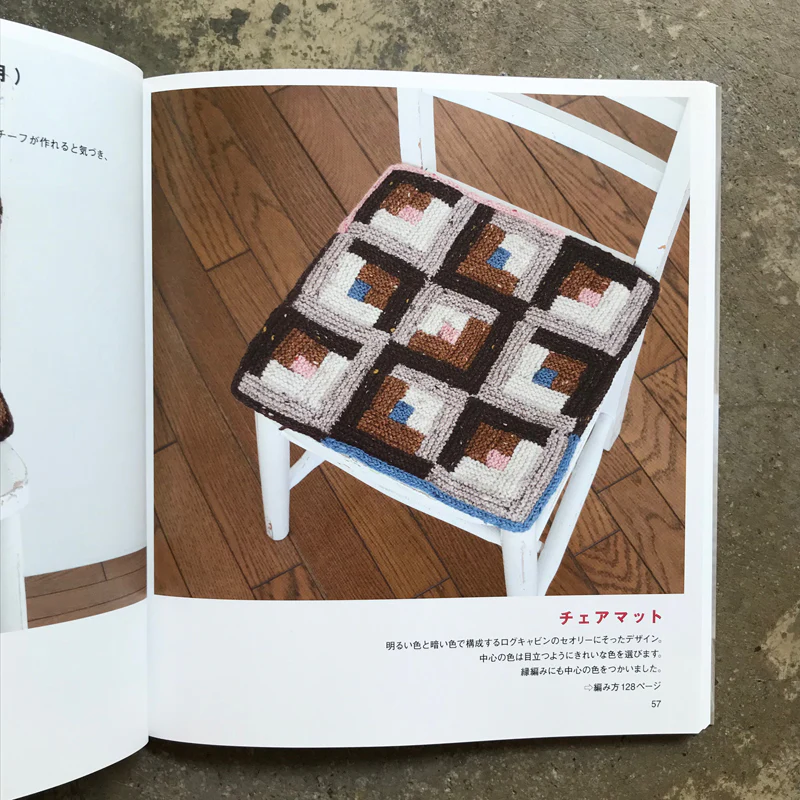 Kotomi Hayashi's Knit, Knitting, and Strik Best Selection | 林ことみのKnit・編み物・Strik ベストセレクション - Image 8