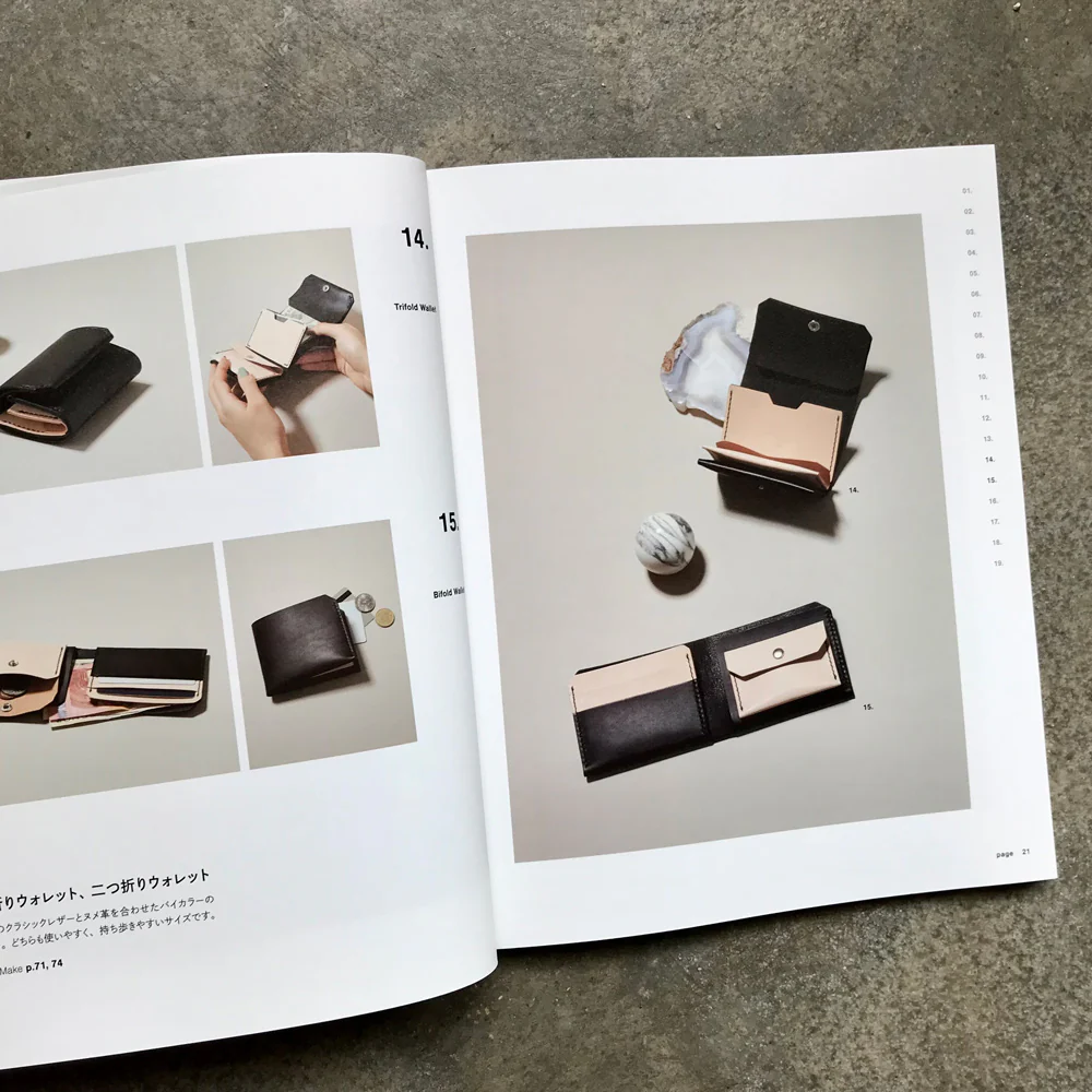 Minimalist style leather goods: 19 functional items made by hand | ミニマルスタイルの革小物: 手縫いで作る機能的な19アイテム;テヌイデツクルキノウテキナ19アイテム - Image 4