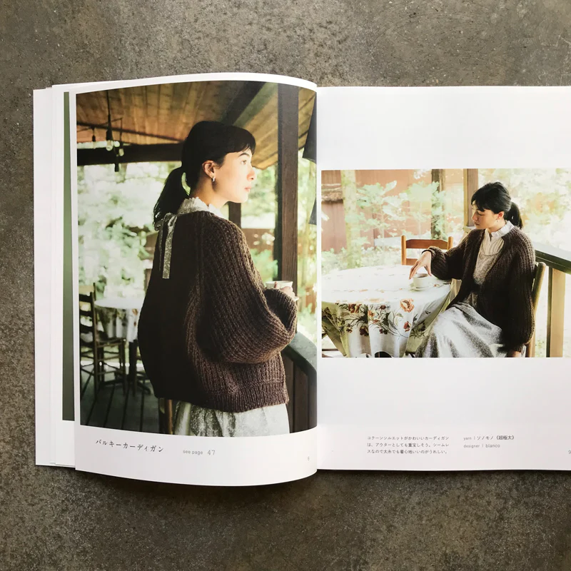 Sonomono Omono knitting natural colors | ソノモノオオモノ 天然の色を編む - Image 5