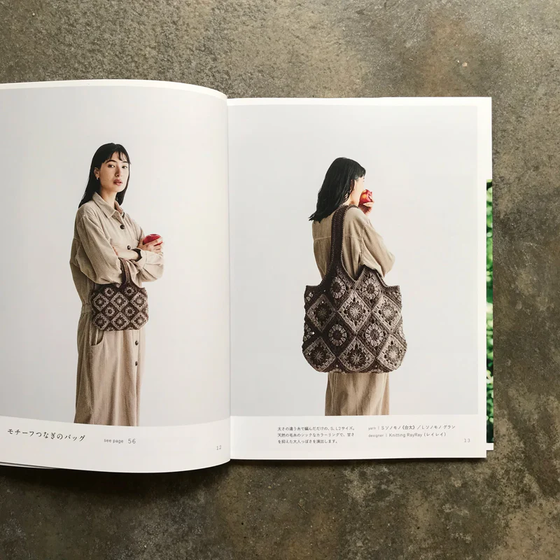 Sonomonokomono knitting natural colors | ソノモノコモノ 天然の色を編む - Image 4