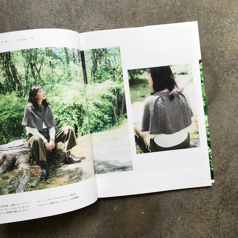 Sonomonokomono knitting natural colors | ソノモノコモノ 天然の色を編む - Image 6