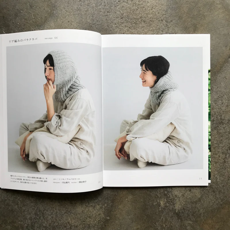 Sonomonokomono knitting natural colors | ソノモノコモノ 天然の色を編む - Image 7