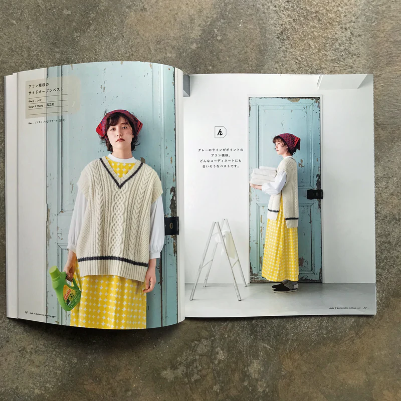 Stylish everyday vest knitted with stick needles | 棒針で編むおしゃれな普段着ベスト - Image 5