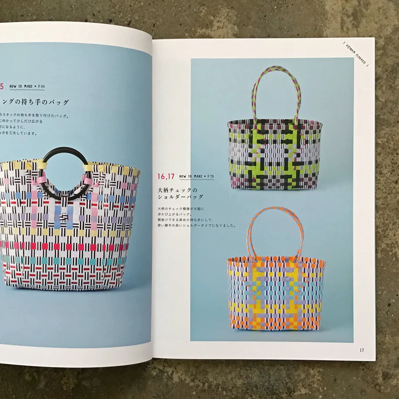 Vietnamese plastic basket made from polypropylene band PPバンドで作るベトナムのプラカゴ - Image 3